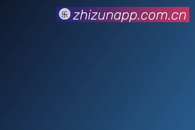 关于至尊娱乐app下载官方正版